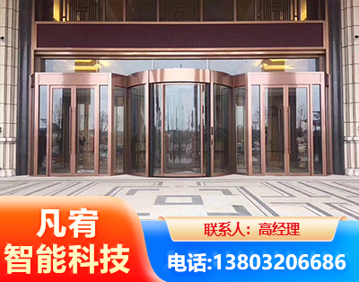 运城旋转门
