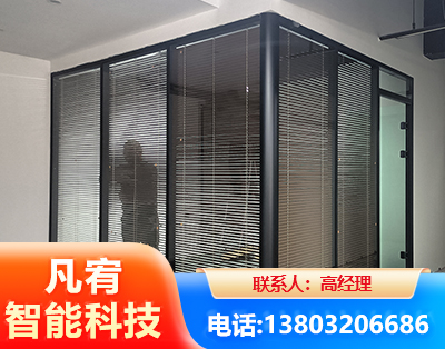 运城玻璃隔断