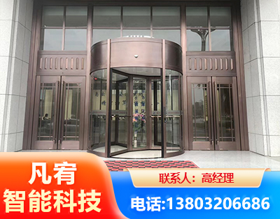 运城旋转门