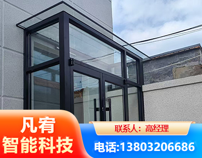 运城肯德基门
